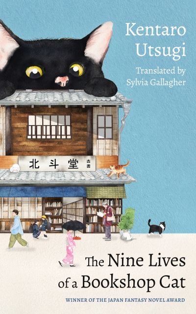 Cover image for this book
