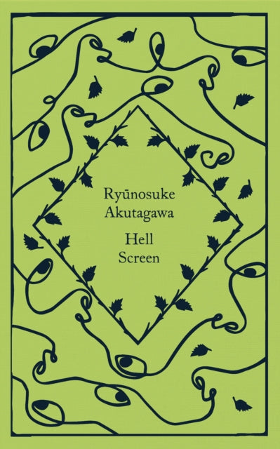 Hell Screen-9780241573693