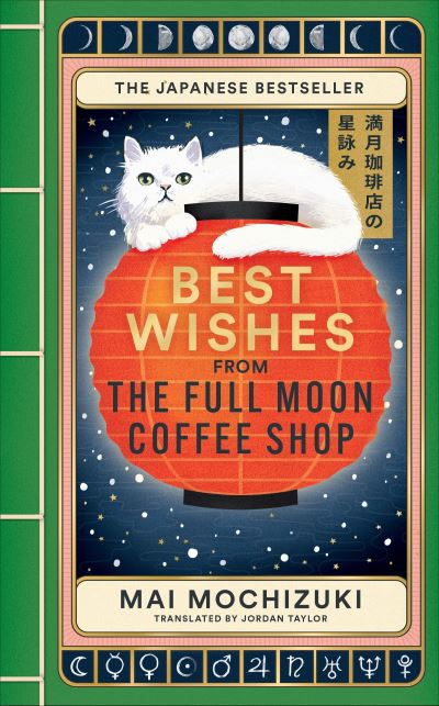 Cover image for this book